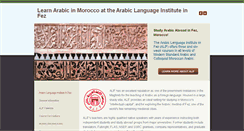 Desktop Screenshot of alif-fes.com